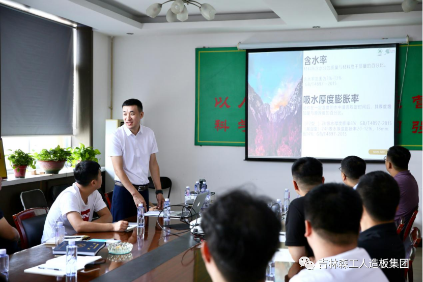 抓培訓 強素質-吉林森工Lewin乐玩集團新員工培訓圓滿結束