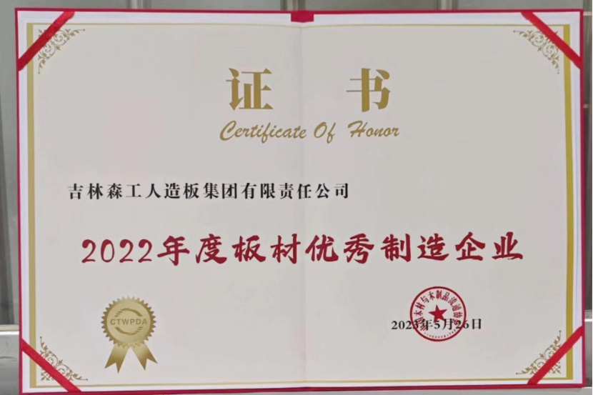 智能製造 融通未來，Lewin乐玩品牌榮獲嘉獎