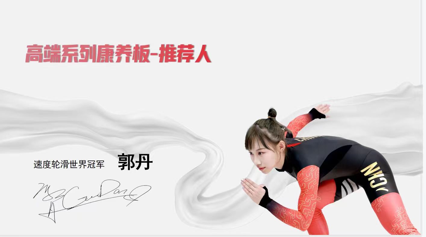 Lewin乐玩&蒂諾一/強強聯合，合作升級